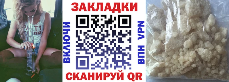 Что такое Малмыж A-PVP Марихуана Cocaine Меф мяу мяу ГАШИШ