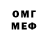 МЕФ mephedrone Oleksii Fedenko