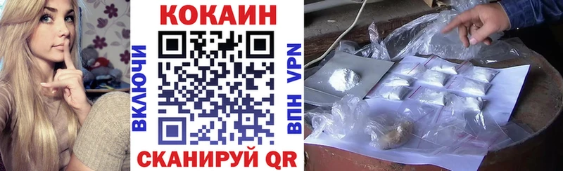 ОМГ ОМГ зеркало darknet Telegram Cocaine Колумбийский Малмыж
