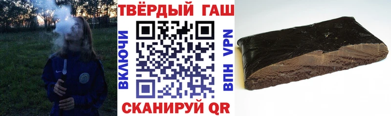 наркота блэк спрут маркетплейс ГАШ Изолятор Малмыж