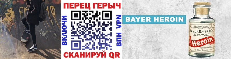 Героин герыч  гидра как войти  Малмыж  купить наркотик 