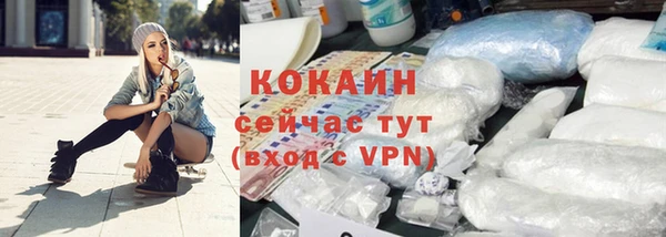 ешки Вязьма