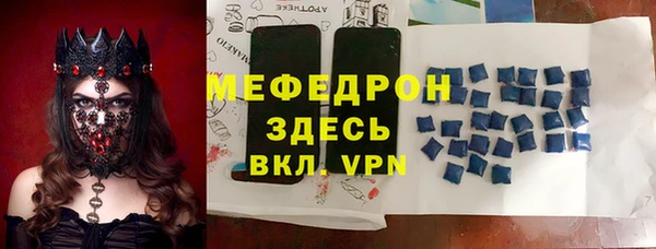 ешки Вязьма
