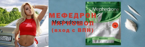 apvp Вяземский