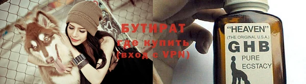 2c-b Вязники