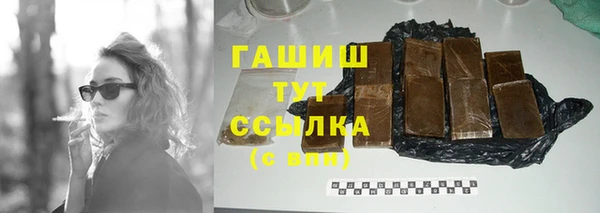 ешки Вязьма