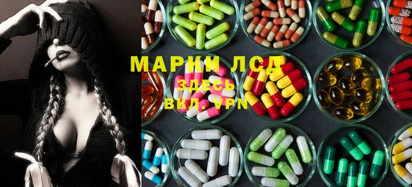2c-b Вязники