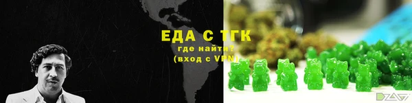 ешки Вязьма