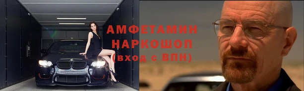 apvp Вяземский