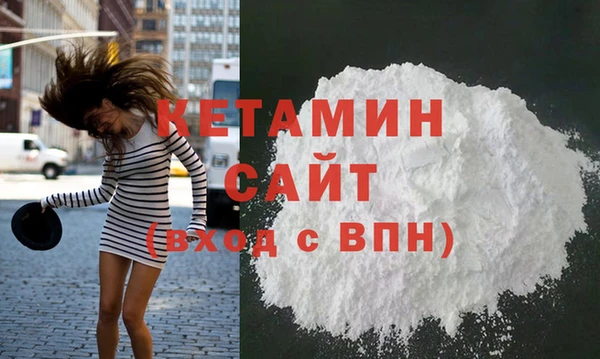 2c-b Вязники