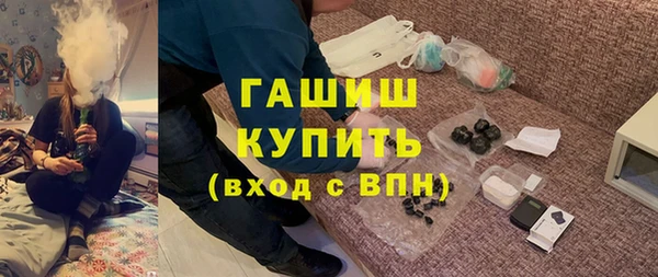 ешки Вязьма