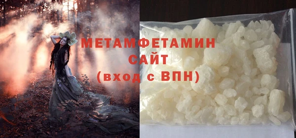 ешки Вязьма