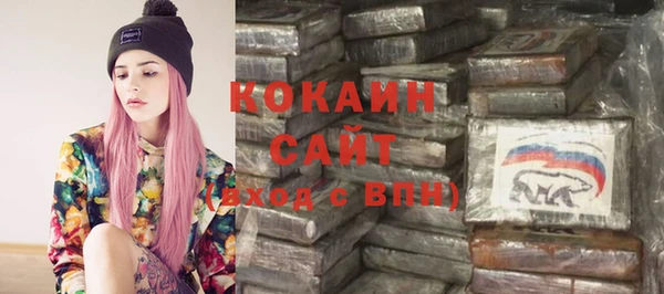 ешки Вязьма