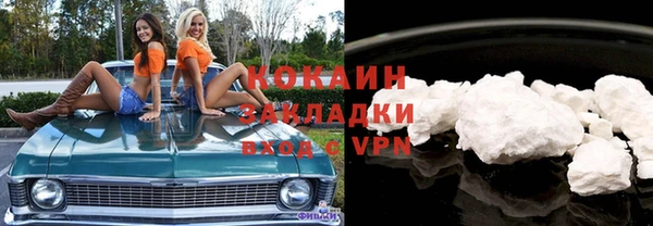 2c-b Вязники