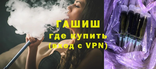 apvp Вяземский
