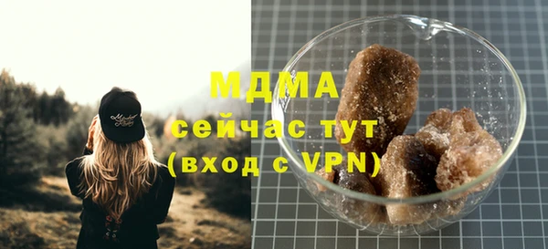 2c-b Вязники