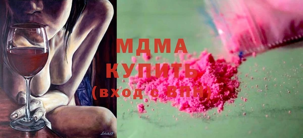 ешки Вязьма