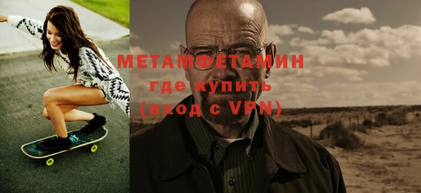 apvp Вяземский