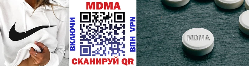 hydra рабочий сайт  Малмыж  МДМА кристаллы 