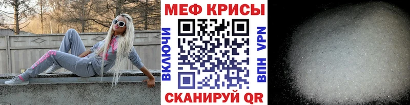 МЕФ мука Малмыж