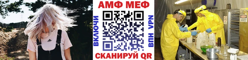 МЕТАМФЕТАМИН Декстрометамфетамин 99.9% Малмыж