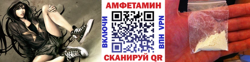 купить наркотик  Малмыж  Первитин кристалл 