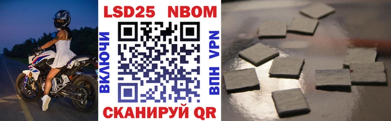 Марки N-bome 1500мкг  Малмыж 