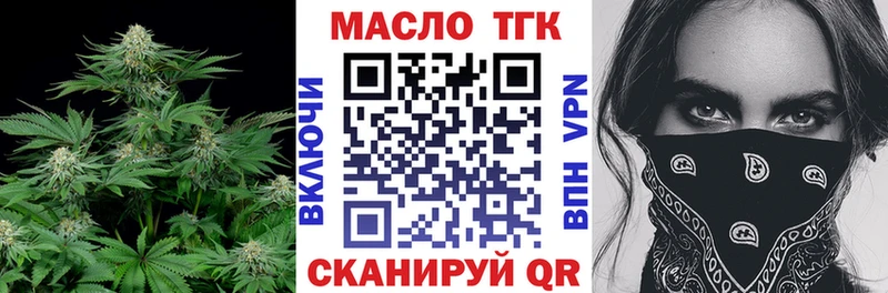 ТГК концентрат  цена   Малмыж 