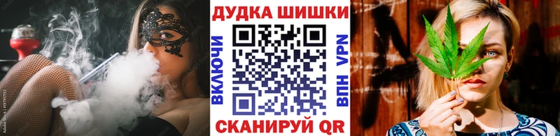 ОМГ ОМГ как войти  Малмыж  Конопля MAZAR  где можно купить наркотик 