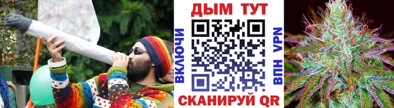 Марихуана THC 21% Малмыж
